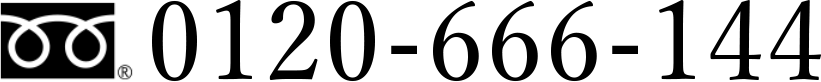 0120-666-144